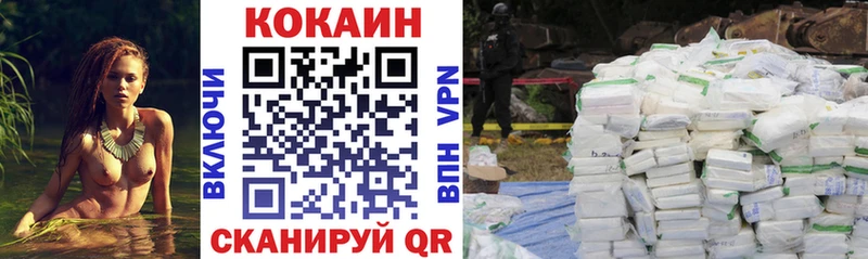 Что такое Курск АМФЕТАМИН  Меф  гидра ONION  COCAIN  А ПВП  МАРИХУАНА 