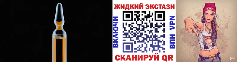 Бутират 99%  Курск 