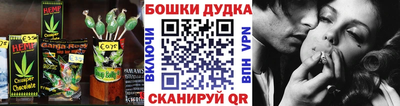 сколько стоит  Курск  Еда ТГК марихуана 