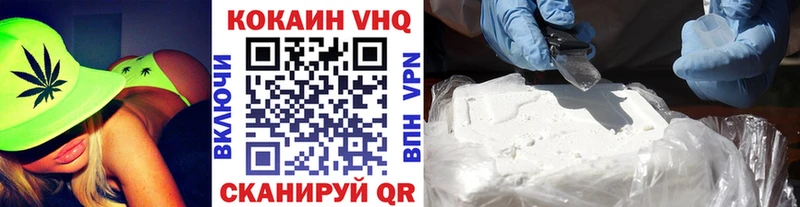 закладка  Курск  COCAIN Эквадор 