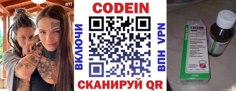 Кодеин напиток Lean (лин)  KRAKEN ССЫЛКА  Курск 