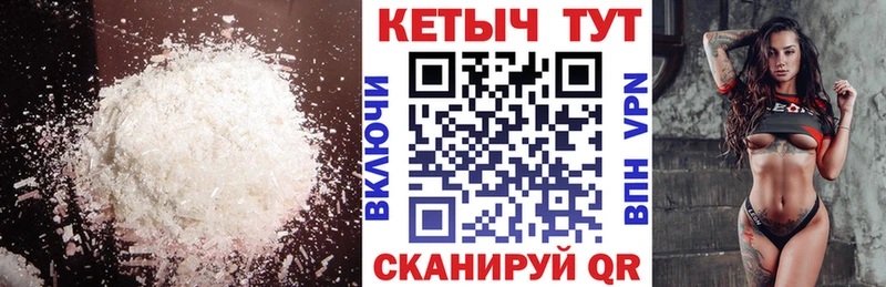 Кетамин ketamine  Курск 