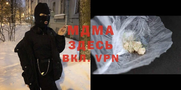 дистиллят марихуана Абаза