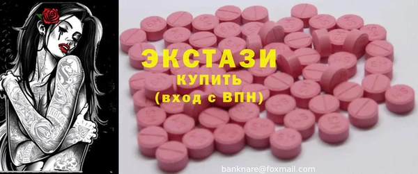 скорость mdpv Алексин