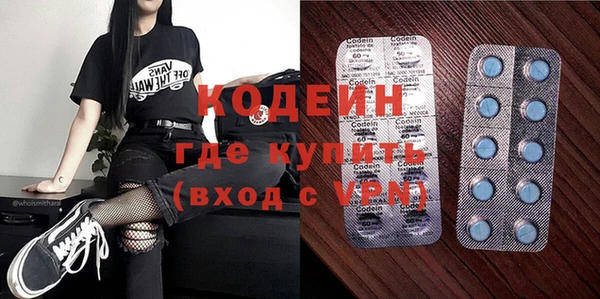 дистиллят марихуана Абаза