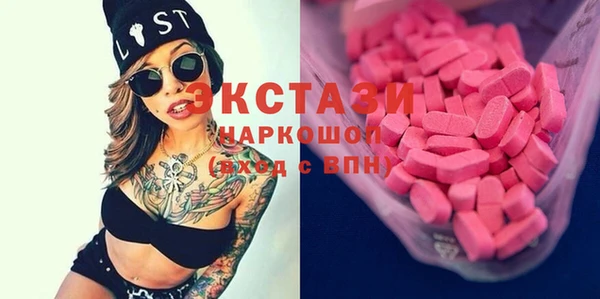 PSILOCYBIN Горнозаводск
