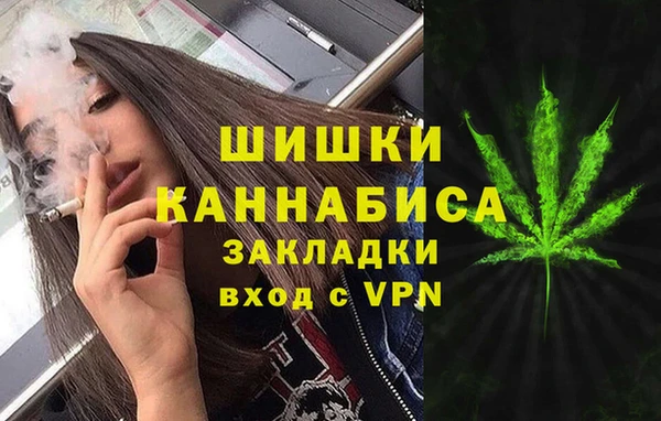 дистиллят марихуана Абаза