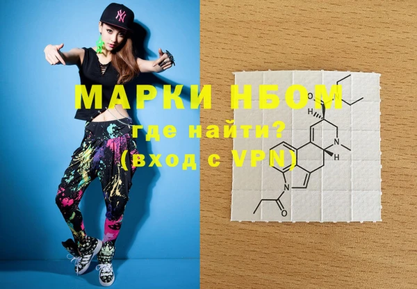 мефедрон VHQ Абинск