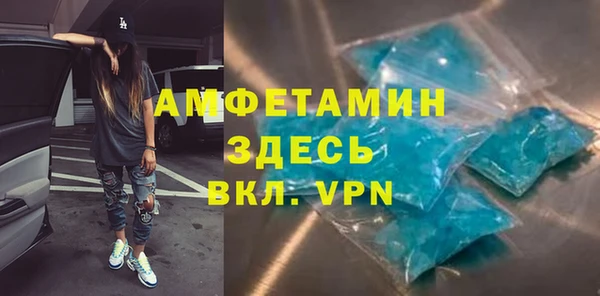 ECSTASY Абдулино