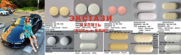 гашишное масло Горняк