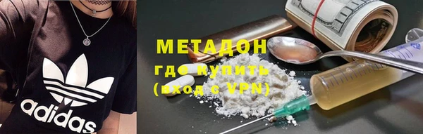 ECSTASY Абдулино