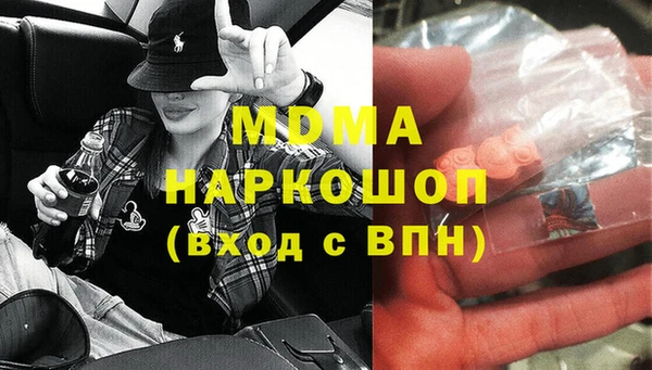 мефедрон VHQ Абинск