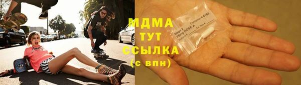 дистиллят марихуана Абаза