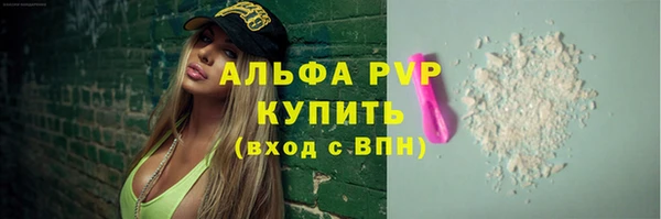 ECSTASY Абдулино