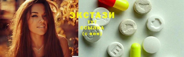 ECSTASY Абдулино