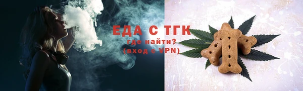 мефедрон VHQ Абинск