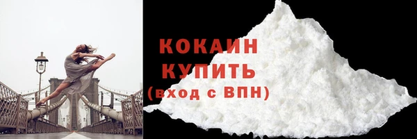 дистиллят марихуана Абаза