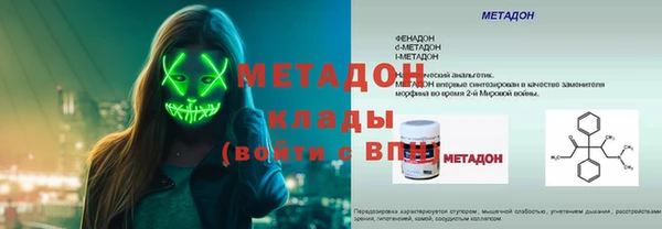 прущий лед Алзамай