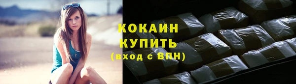 дистиллят марихуана Абаза