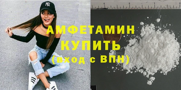 мефедрон VHQ Абинск