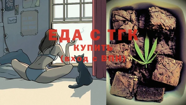 ECSTASY Абдулино