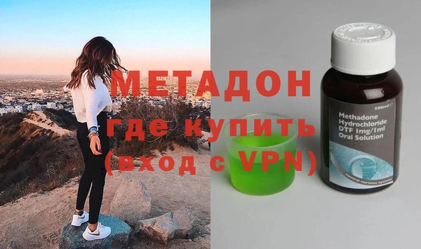 ALPHA PVP Армянск