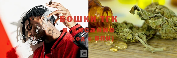 дистиллят марихуана Абаза