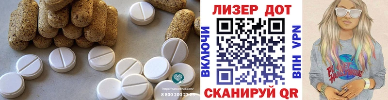 ЛСД экстази ecstasy KRAKEN сайт Курск где можно купить
