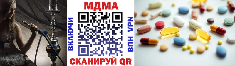 MDMA VHQ Курск