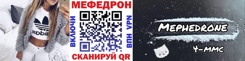 Меф 4 MMC  купить  цена  kraken ТОР  Курск 