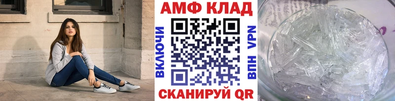 Первитин Methamphetamine hydra ONION Курск