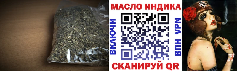 ТГК жижа  закладка  Курск 